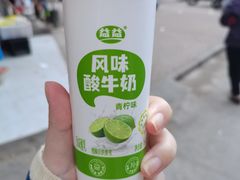 -杨家牛肉汤(淮建路店)