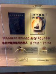 -深圳广和门诊部·整形医疗美容