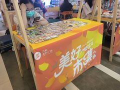 -万科美好广场