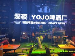 -深夜·YOJO啤酒厂(万象城店)