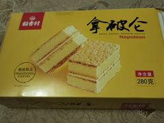 -稻香村(观前街店)