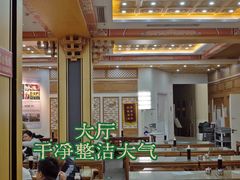 -牛街洪记小吃店(牛街店)