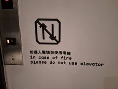 -深圳INNOGO楹诺酒店(罗湖口岸店)