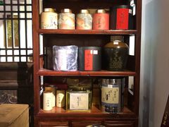 -一慈茶馆(雨田馆)