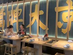 -南京大牌档(龙江新城市广场店)