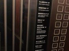 -广州珠江新城维多利酒店