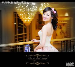 -上海彩妆秀摄影设计有限公司