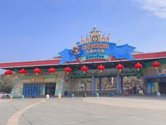 -无锡动物园·太湖欢乐园