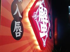 -领蟹祥记·香辣蟹·特色小海鲜(奥体天虹店)