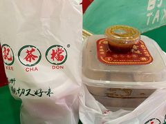 -孖记茶档·热腾茶餐(乐峰店)