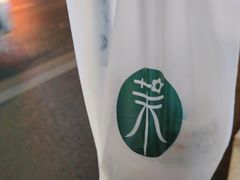 -茉酸奶(春熙路店)