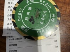 -汉巴味德(北京银座和谐广场店)