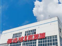 -福达坊批发城(汉阳黄金口总店)
