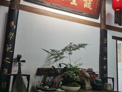 -道南書院·私房菜·早午茶·茶馆