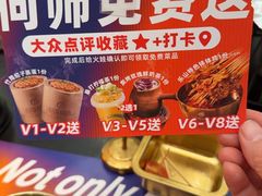 -何师烧烤Pro ·江湖川菜·小龙虾·精酿(太古里旗舰店)