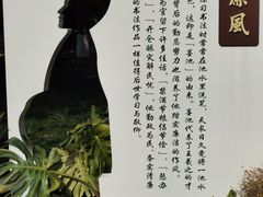 -墨池公园