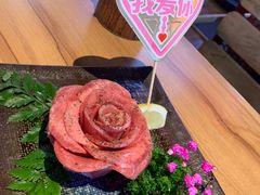 -肉问屋·元气一番烧肉(北京总店)