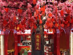 -三顾烤庐·烤鱼·烧烤·龙虾(奉贤店)
