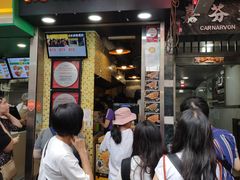 门面-妈咪鸡蛋仔(尖沙咀东分店)