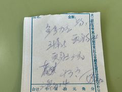 -华光餐厅(复兴路店)