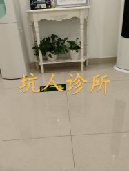 -澳尔颜选医疗美容