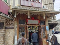 -海坛特色小吃·只做平潭特色菜(平潭店)