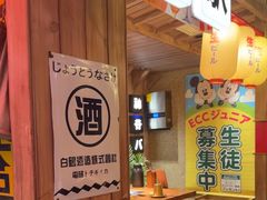 -MIKOMIKO和牛烧肉专门店(南门店)