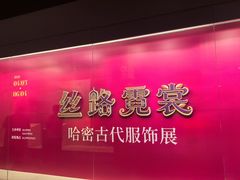 -嘉定博物馆