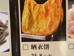 -小土豆北方菜馆(方庄店)