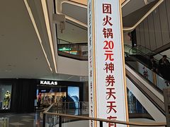 -北京清河万象汇