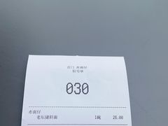 -赤面仔(麓湖美食岛店)