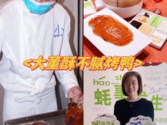 -船歌·鱼水饺青岛菜(闽江二路店)
