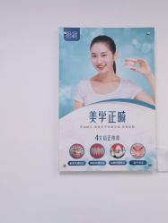 -天津伊美尔医疗整形美容专科医院