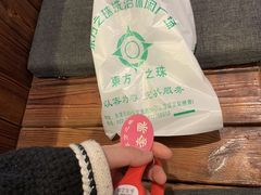 -东方之珠洗浴休闲广场(南开店)