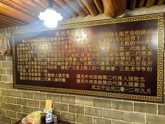 -张记牛肉面馆(天津路店)