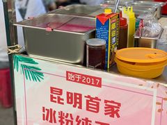 -同心烧烤(总店)