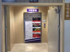 -龙湖西安曲江天街