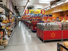 -沃尔玛购物广场(鸿通城店)