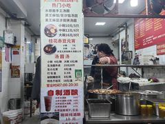 -罗子龙罗家桂花汤圆(曹都巷店)