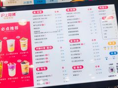 -沪上阿姨·精选茶饮(桃源友嘉购物广场店)