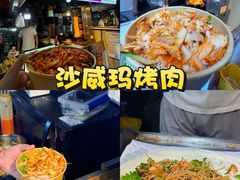 -大学城夜市
