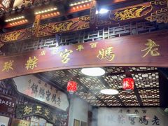 -老妈宫粽球
