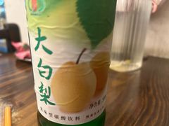 -破店肥哈·东北烧烤·夜宵(南山保利店)