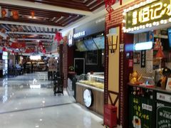 -汇吃汇喝美食街(上海建发浦悦荟广场店)