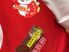 -海底捞火锅(吾悦广场店)