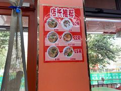 -盛京人人鸡味抻面(珠江桥店)