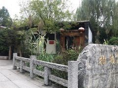 -武汉园博园(武汉自然博物馆)