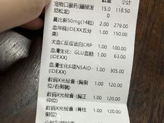 -佳怡动物医院·平价24小时·猫专科骨外科