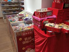 零售区-北京稻香村(长白岛店)