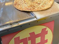 葱油饼-咏春葱油饼(德政中路店)